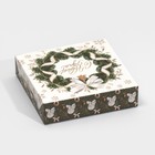 Коробка складная «Новогодний шик», 14 × 14 × 3.5 см - Фото 3