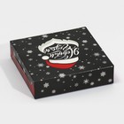 Коробка складная «Дед мороз», 14 × 14 × 3.5 см - Фото 3