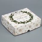 Коробка для кондитерских изделий «Новогодний шик», 17 х 20 х 6 см, Новый год - фото 10508133
