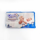 Детские подгузники Cheris  56 шт. размер L (9-14кг) - Фото 2