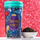 Чай зелёный «Время чудес» в термостакане 250 мл., вкус: жасмин, 20 г. - фото 5000524