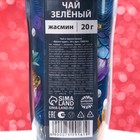 Чай новогодний зелёный «Время чудес» в термостакане 250 мл., вкус: жасмин, 20 г. 7999161 - фото 13461959