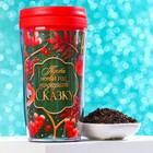 Чай чёрный «Новый год подарит сказку» в термостакане 250 мл., вкус: глинтвейн, 20 г. - фото 320415332