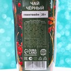 Чай чёрный «Новый год подарит сказку» в термостакане 250 мл., вкус: глинтвейн, 20 г. 7999164 - фото 13971349