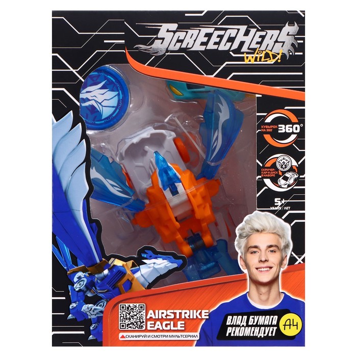 Игровой набор «Эйрстрайк Игл», L1, Дикие Скричеры, Влад А4 55783