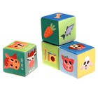 Игрушка мягконабивная «Кубики: Ребятам о зверятах», 4шт, 10 × 10 см - фото 318988171