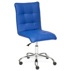 Кресло ZERO экокожа, синий 36-39 - фото 109583552