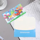 Конверт для денег "С Днем Рождения!" грузовик, сладости (комплект 10 шт) - фото 47877997