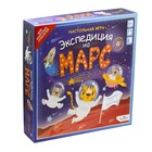 Настольная игра «Экспедиция на Марс» 9177609 - фото 12186087