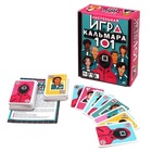 Настольная игра «Игра в кальмара» - Фото 2