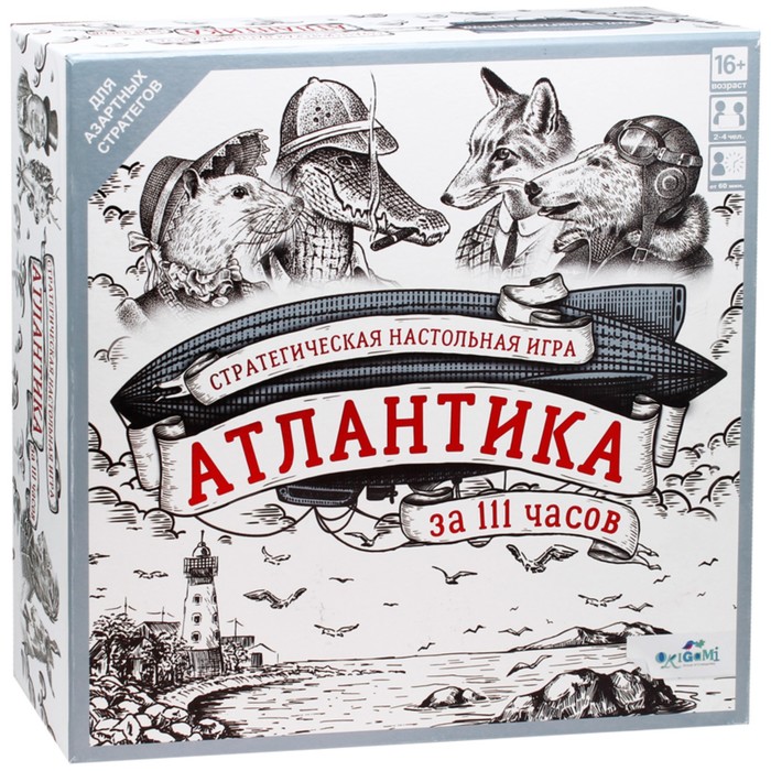 Настольная игра «Атлантика за 111 часов»