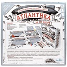 Настольная игра «Атлантика за 111 часов» 9177613 - фото 319866586