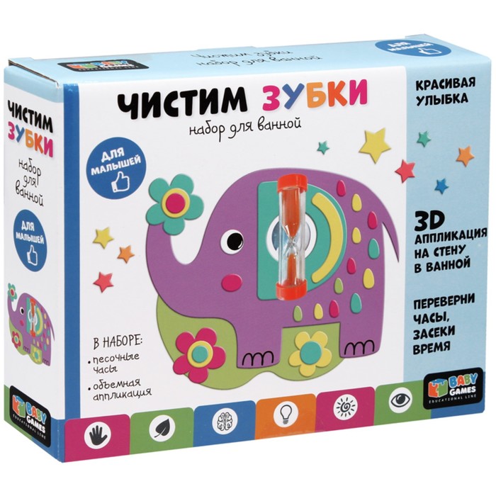 Набор «Чистим зубки», с песочными часами, Baby Games - Фото 1