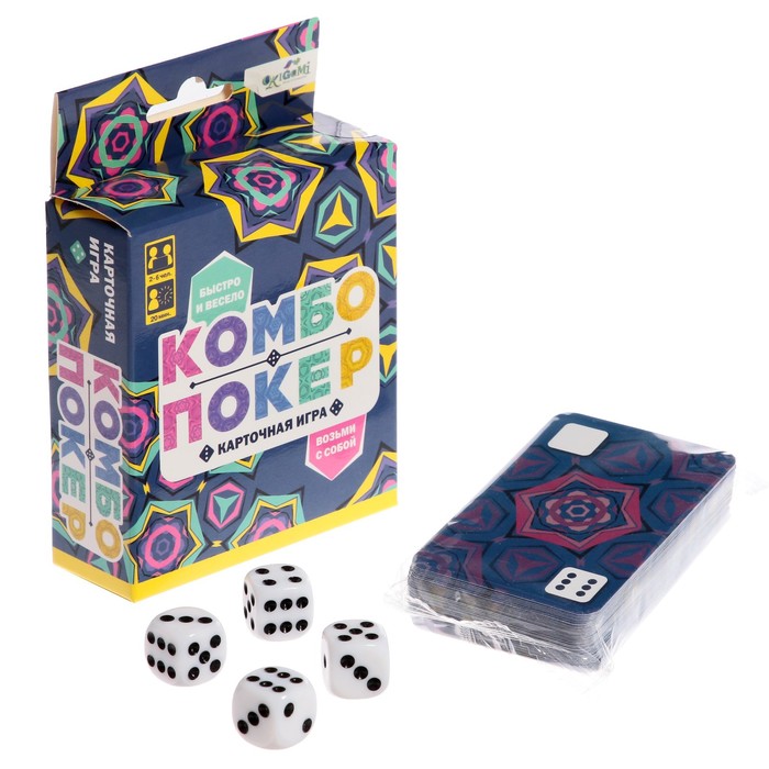 Настольная игра «Комбо покер» - фото 1926475570