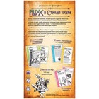 Настольная игра «Fluxx В стране чудес» - Фото 5