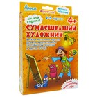 Настольная игра «Сумасшедший художник» И 9157039 - фото 9887476