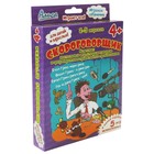 Настольная игра «Скороговорщик» 9157041 - фото 9887480