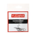 Крючки YUGANA Round, № 8, 8 шт. - Фото 1