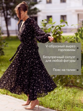 Платье женское с поясом MIST миди, размер 50, чёрный