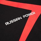 Худи President Russian Power, размер М, цвет чёрный - фото 60613