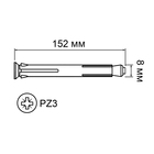 Анкер ЛОМ, рамный, оцинкованный, 8×152 мм, 140 шт. - фото 36431125