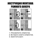 Анкер ЛОМ, рамный, оцинкованный, 8×152 мм, 140 шт. - фото 36431126