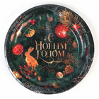 Тарелка одноразовая бумажная «С Новым годом», 18 см - Фото 7