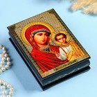 Шкатулка «Божья Матерь Казанская»  10×14 см, лаковая миниатюра - фото 9765681
