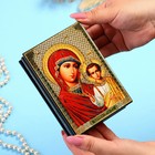 Шкатулка «Божья Матерь Казанская»  10×14 см, лаковая миниатюра - Фото 3