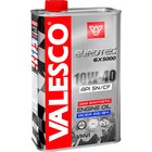 Масло полусинтетическое VALESCO EUROTEC GX 5000 10W-40 API SN/CF, 1 л 9209888 - фото 2198217