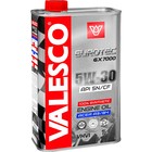 Масло синтетическое VALESCO EUROTEC GX 7000 5W-30 API SN/CF, 1 л - фото 96982