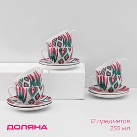 Сервиз фарфоровый чайный Доляна Askım, 12 предметов: 6 чашек 250 мл, 6 блюдец d=15 см ㅤ