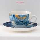 Сервиз чайный Доляна «Звёздная ночь», 12 предметов: 6 чашек 250 мл, 6 блюдец d=15 см, фарфор - Фото 2