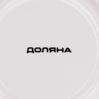 Сервиз чайный Доляна «Звёздная ночь», 12 предметов: 6 чашек 250 мл, 6 блюдец d=15 см, фарфор - Фото 8