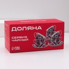 Сервиз чайный Доляна «Звёздная ночь», 12 предметов: 6 чашек 250 мл, 6 блюдец d=15 см, фарфор - Фото 11
