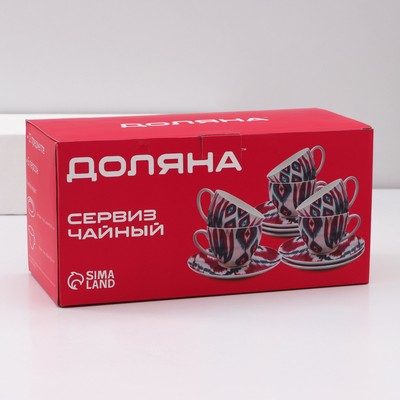 Сервиз чайный Доляна «Звёздная ночь», 12 предметов: 6 чашек 250 мл, 6 блюдец d=15 см, фарфор