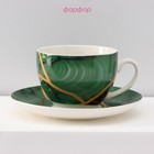 Сервиз чайный Доляна «Малахитовая шкатулка», 12 предметов: 6 чашек 250 мл, 6 блюдец d=15 см, фарфор, зелёный - Фото 2