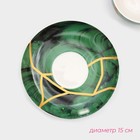 Сервиз чайный Доляна «Малахитовая шкатулка», 12 предметов: 6 чашек 250 мл, 6 блюдец d=15 см, фарфор, зелёный - Фото 3