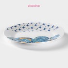 Тарелка десертная фарфоровая Доляна «Звёздная ночь», d=20,5 см 7333214 - фото 319911108