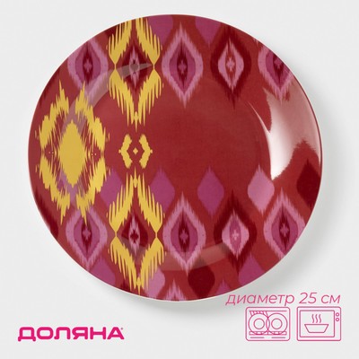 Тарелка обеденная Доляна Askım, d=25 см, фарфор, красная