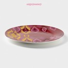 Тарелка обеденная Доляна Askım, d=25 см, фарфор, красная - Фото 2