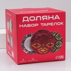 Тарелки Доляна Askım, 18 предметов: 6 тарелок d=20 см, 6 тарелок d=25 см, 6 тарелок глубоких 340 мл, фарфор, разноцветные - Фото 15