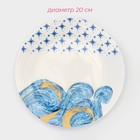 Тарелки Доляна «Звёздная ночь», 18 предметов: 6 тарелок d=20 см, 6 тарелок d=25 см, 6 тарелок глубоких 340 мл, фарфор, белые, голубые - Фото 3
