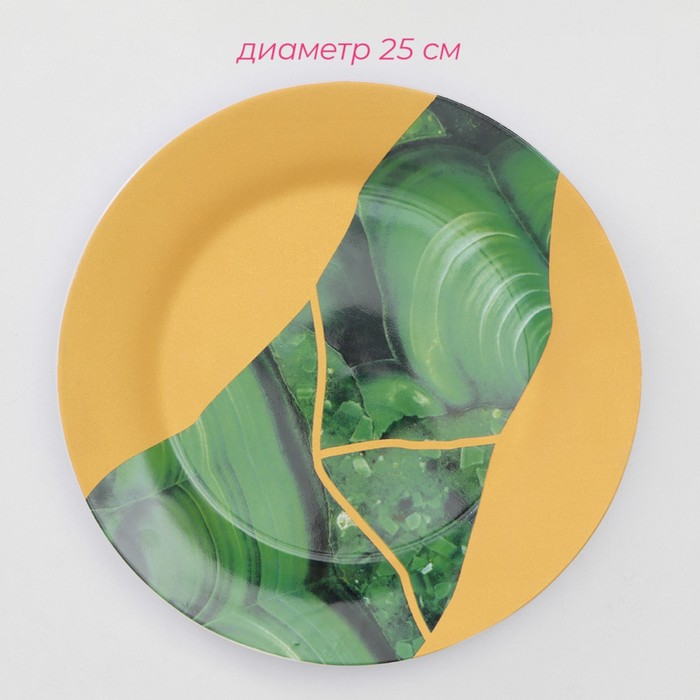 Набор тарелок фарфоровых Доляна «Малахитовая шкатулка», 18 предметов: 6 тарелок d=20 см, 6 тарелок d=25 см, 6 тарелок глубоких 340 мл - фото 1907500579