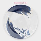 Набор тарелок фарфоровых Доляна Ternura, 18 предметов: 6 тарелок d=20 см, 6 тарелок d=25 см, 6 тарелок глубоких 340 мл - Фото 2