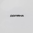 Салатник Доляна «Звёздная ночь», 600 мл, d=15.5 см, фарфор - Фото 9