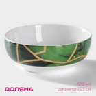 Салатник фарфоровый Доляна «Малахитовая шкатулка», 600 мл, d=15.5 см, цвет зелёный - Фото 1