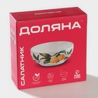 Салатник фарфоровый Доляна «Малахитовая шкатулка», 600 мл, d=15.5 см, цвет зелёный - Фото 9