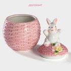 Сахарница Доляна «Зайка», 650 мл, доломит, розовая - Фото 2