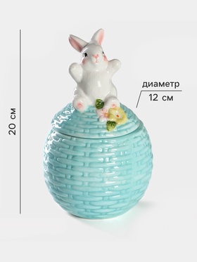 Сахарница Доляна «Зайка», 650 мл, доломит, голубая